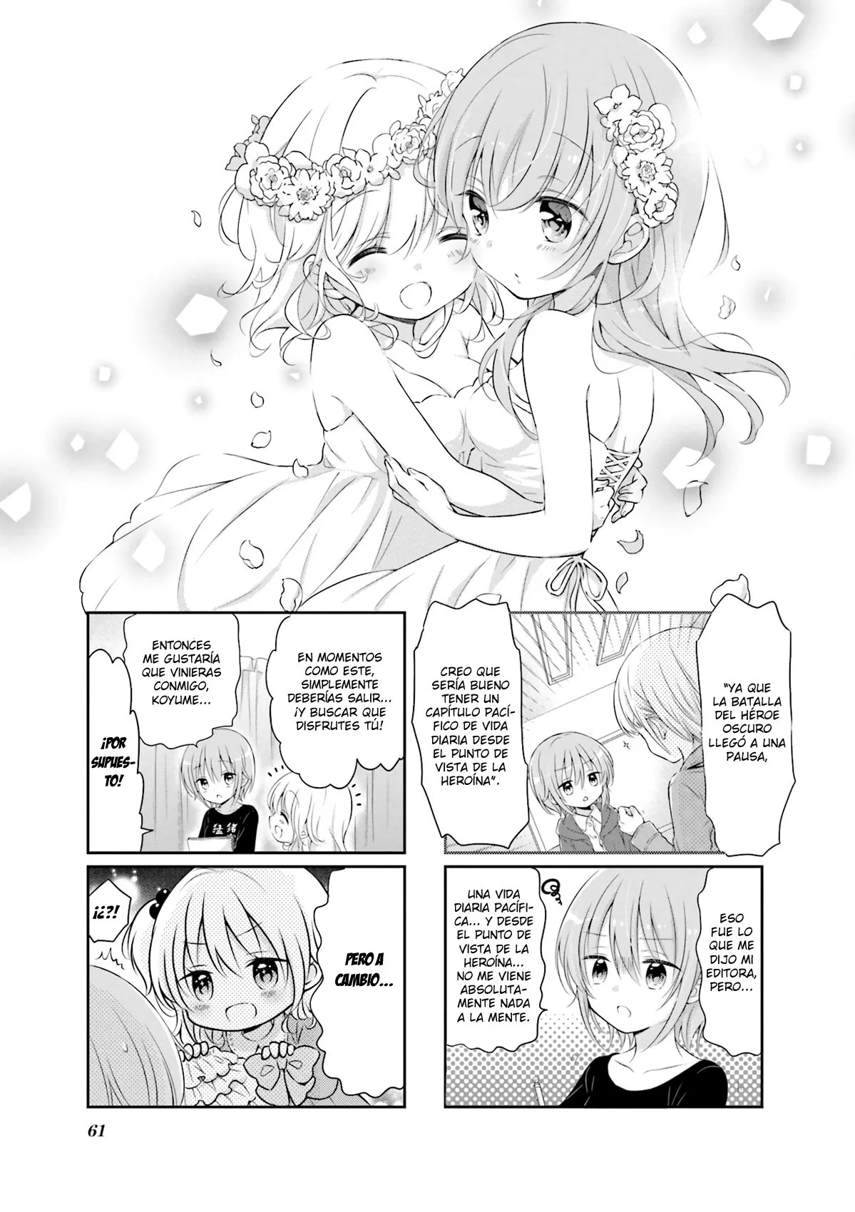 Comic Girls Capítulo 33 en Línea - página 1
