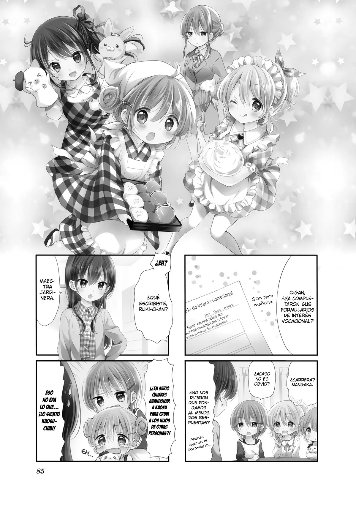 Comic Girls Capítulo 36 en Línea - página 1