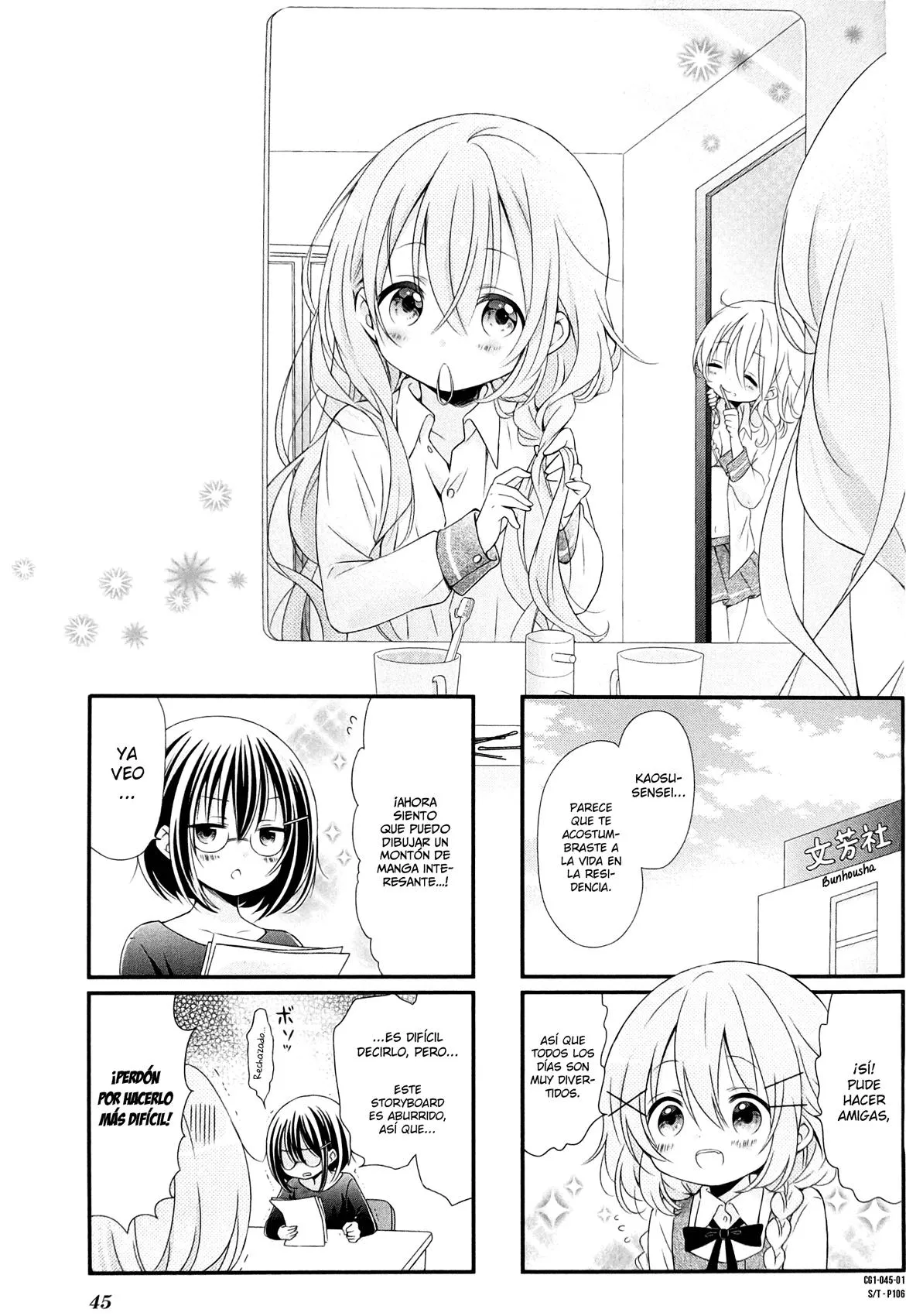 Comic Girls Capítulo 5 en Línea - página 1