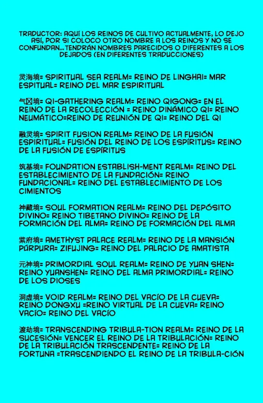 ¡comienza mi viaje para volverme invencible a partir de grandes gastos! Capítulo 4 en Línea - página 16