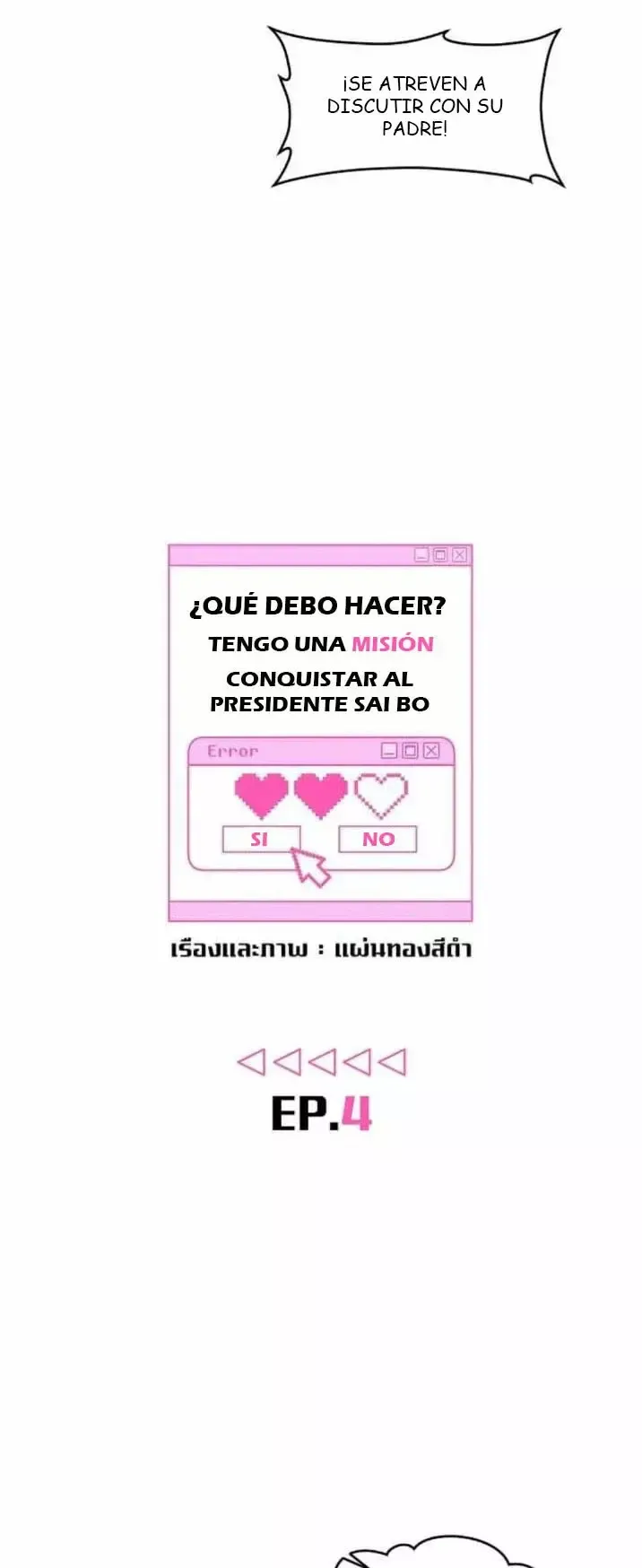 ¿Cómo enamorar a un hombre alfa? Capítulo 4 en Línea - página 7