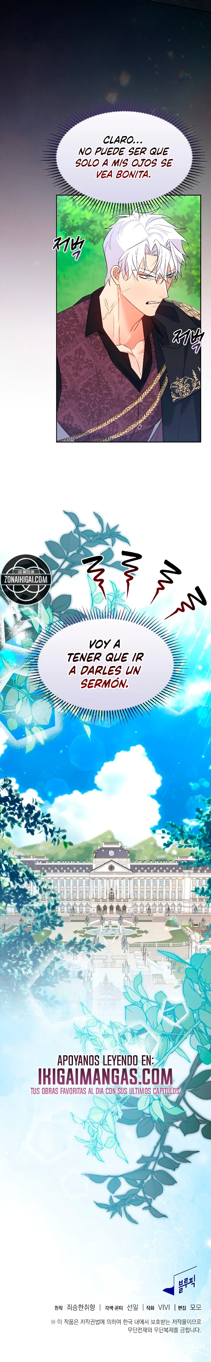 ¿Cómo es que soy M? Capítulo 31 en Línea - página 10