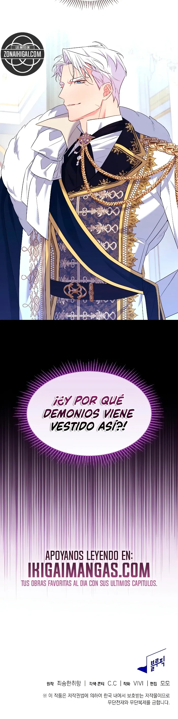 ¿Cómo es que soy M? Capítulo 36 en Línea - página 17