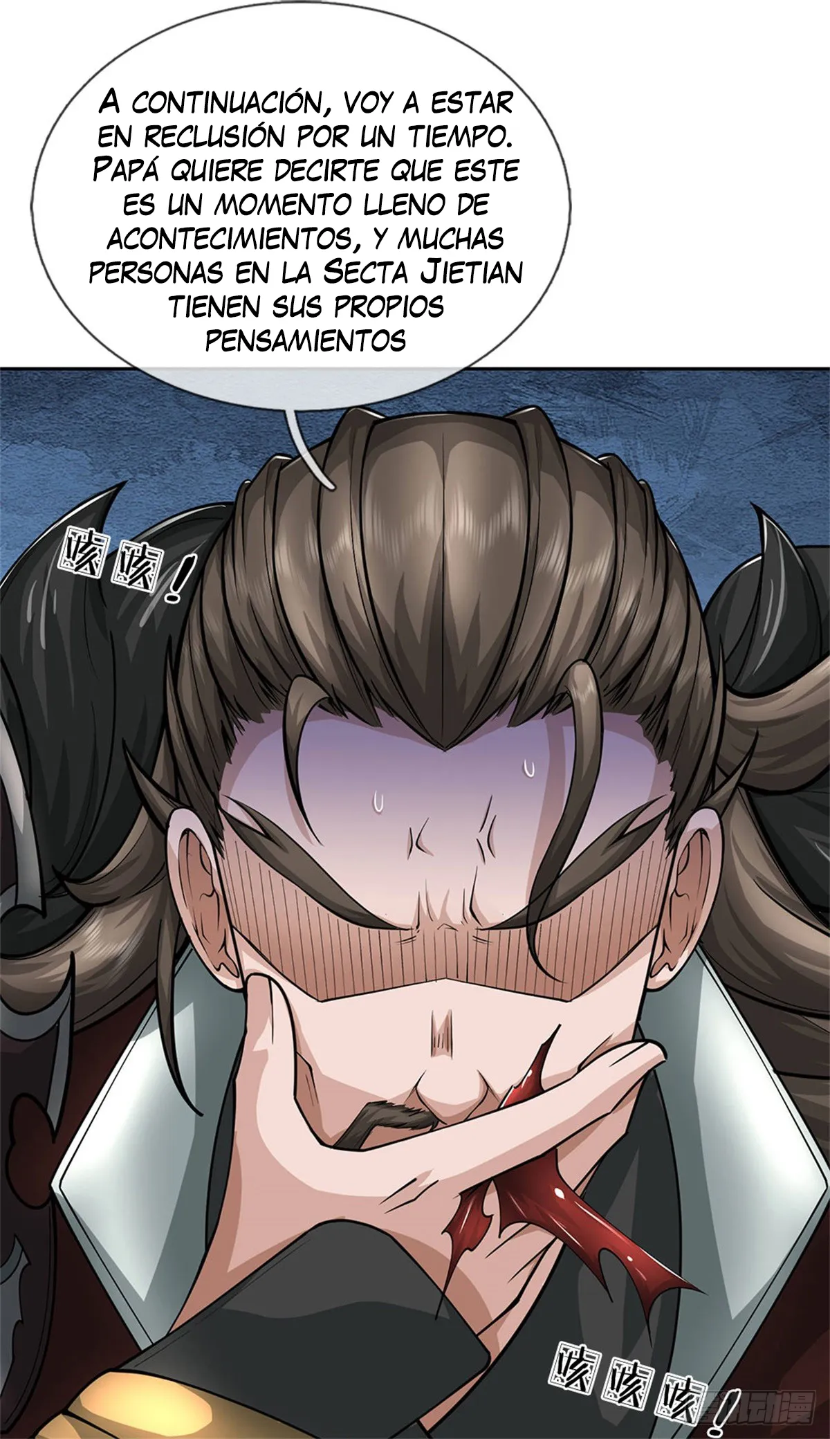 Cómo líder del camino correcto, me convertí en un demonio! Capítulo 7 en Línea - página 16