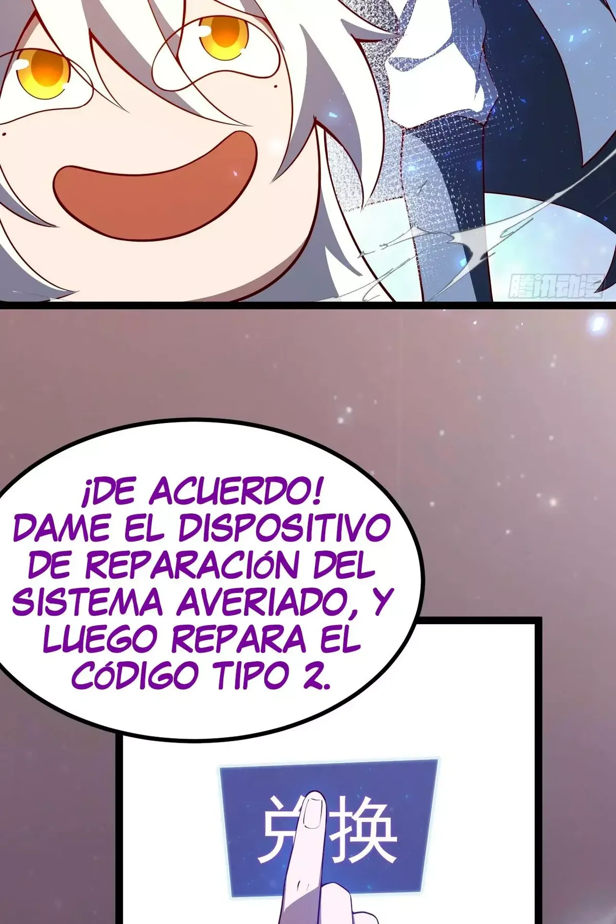 Como persona justa, el sistema me obligó a convertirme en un villano Capítulo 60 en Línea - página 24