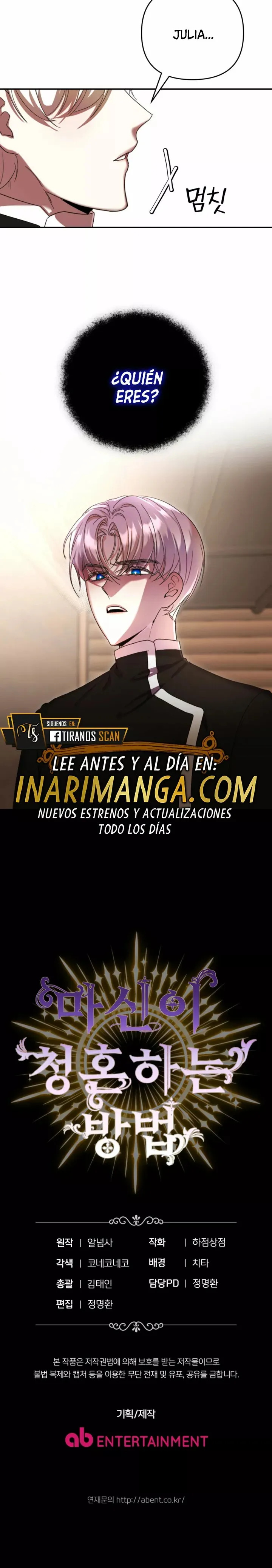 Cómo Propone El Dios Demonio Cumplire Mi Venganza Capítulo 15 en Línea - página 25