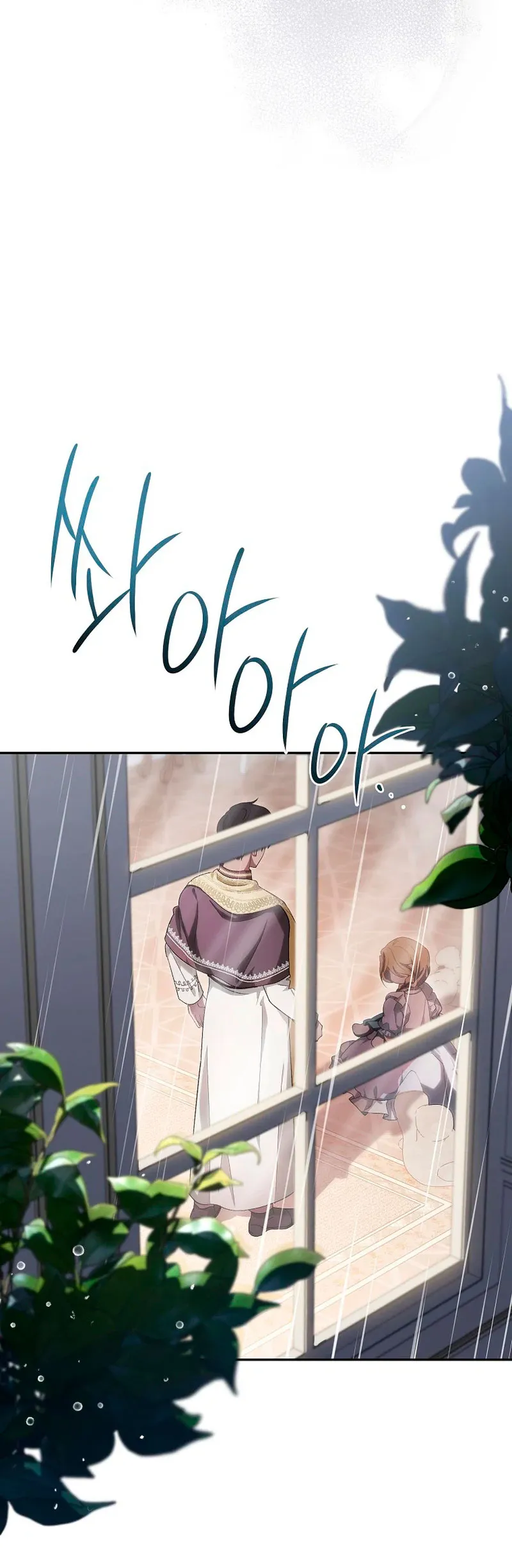 Como Satisfacer Al Demonio Capítulo 1 en Línea - página 34