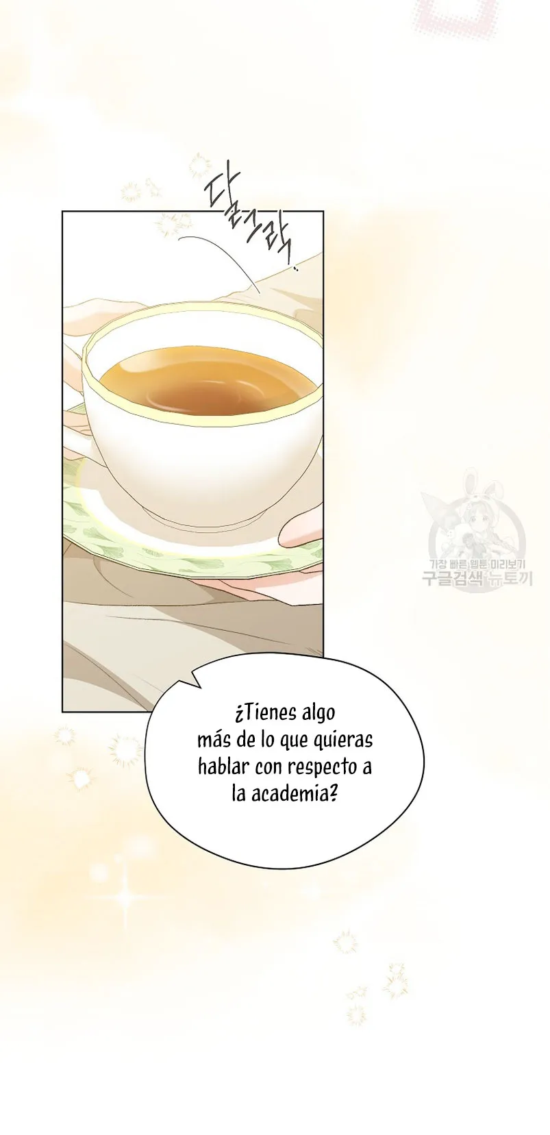 Como Satisfacer Al Demonio Capítulo 48 en Línea - página 31
