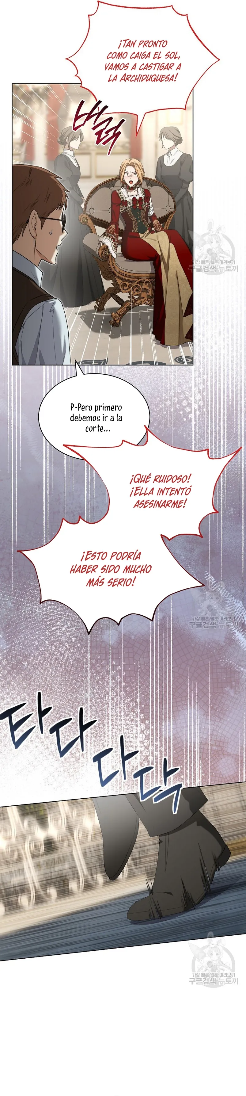 Como Satisfacer Al Demonio Capítulo 52 en Línea - página 4