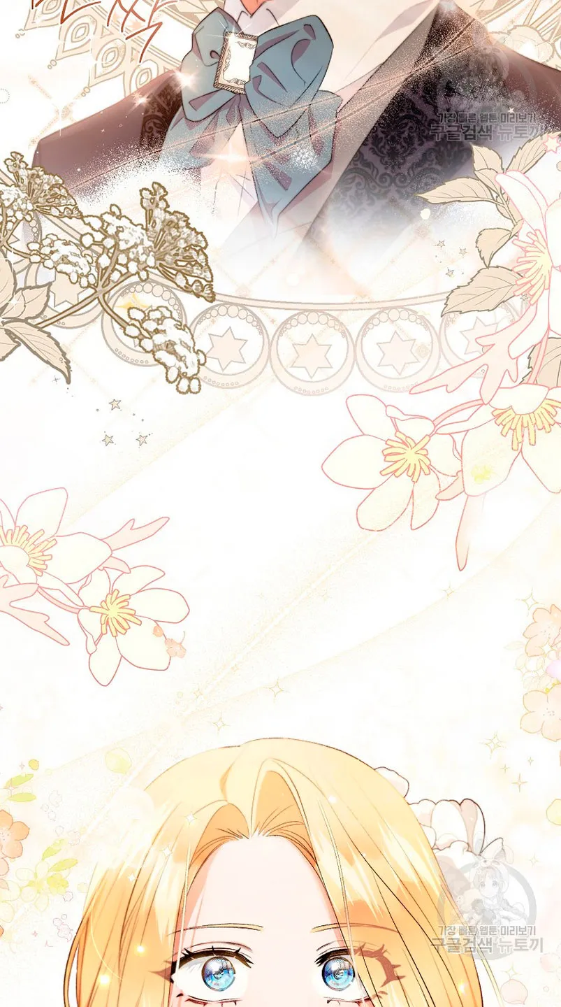 Como Satisfacer Al Demonio Capítulo 7 en Línea - página 98