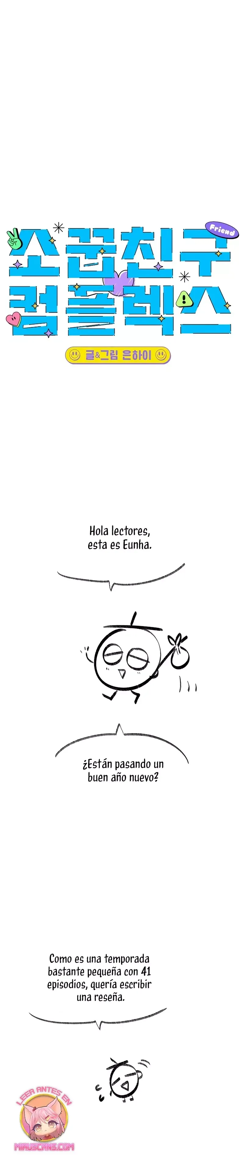 Complejo De Amigos De La Infancia +19 Capítulo 41.5 en Línea - página 3