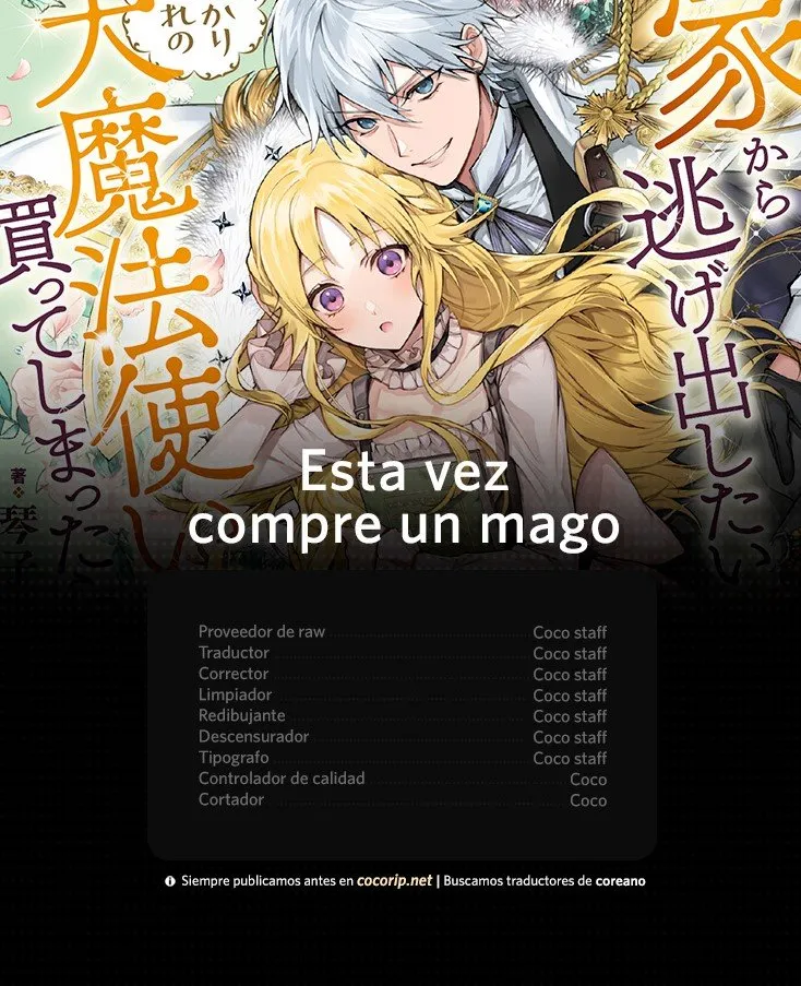Compré un mago para huir de casa Capítulo 2.1 en Línea - página 1