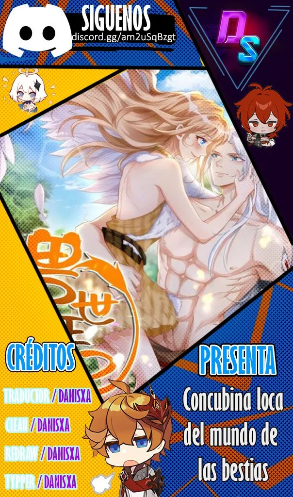 Concubina loca del mundo de las bestias Capítulo 4 en Línea - página 1
