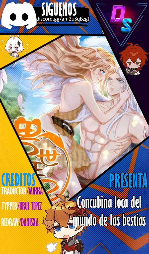 Concubina loca del mundo de las bestias Capítulo 5 en Línea - página 1