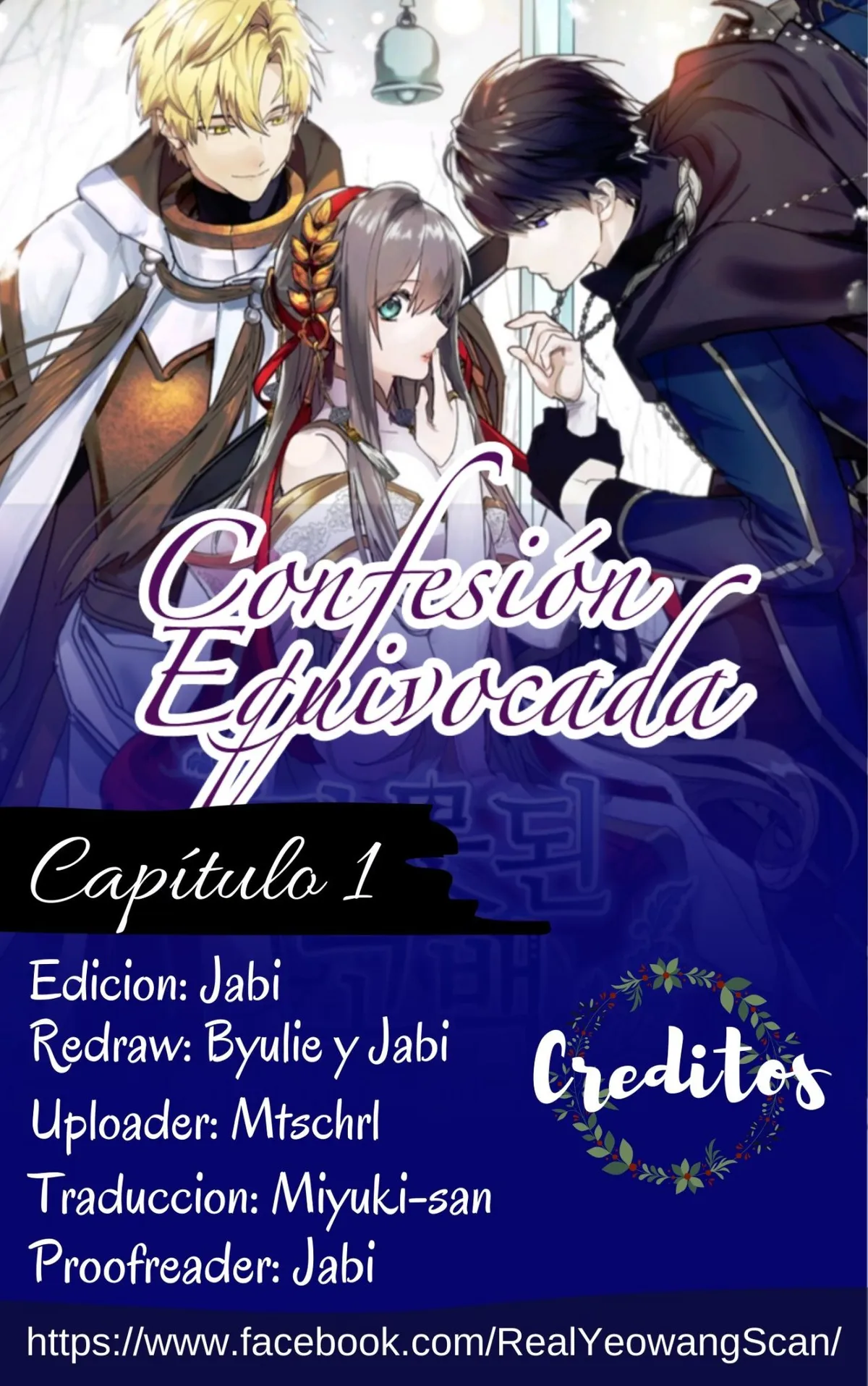 Confesión Equivocada Capítulo 1 en Línea - página 1
