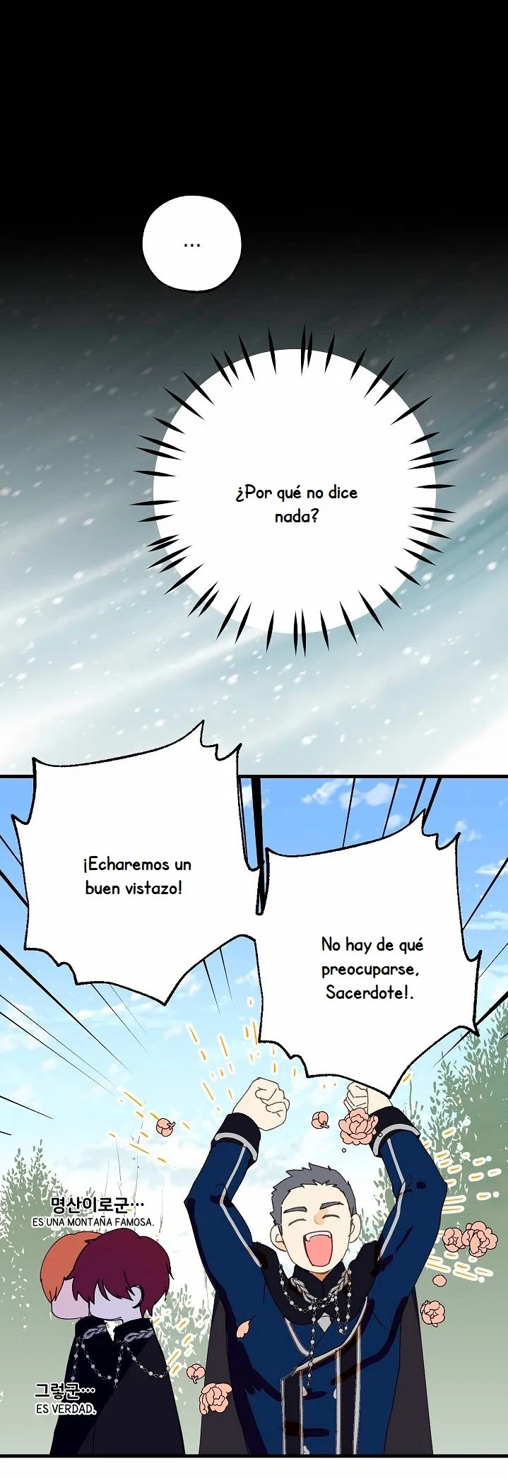 Confesión Equivocada Capítulo 15 en Línea - página 14