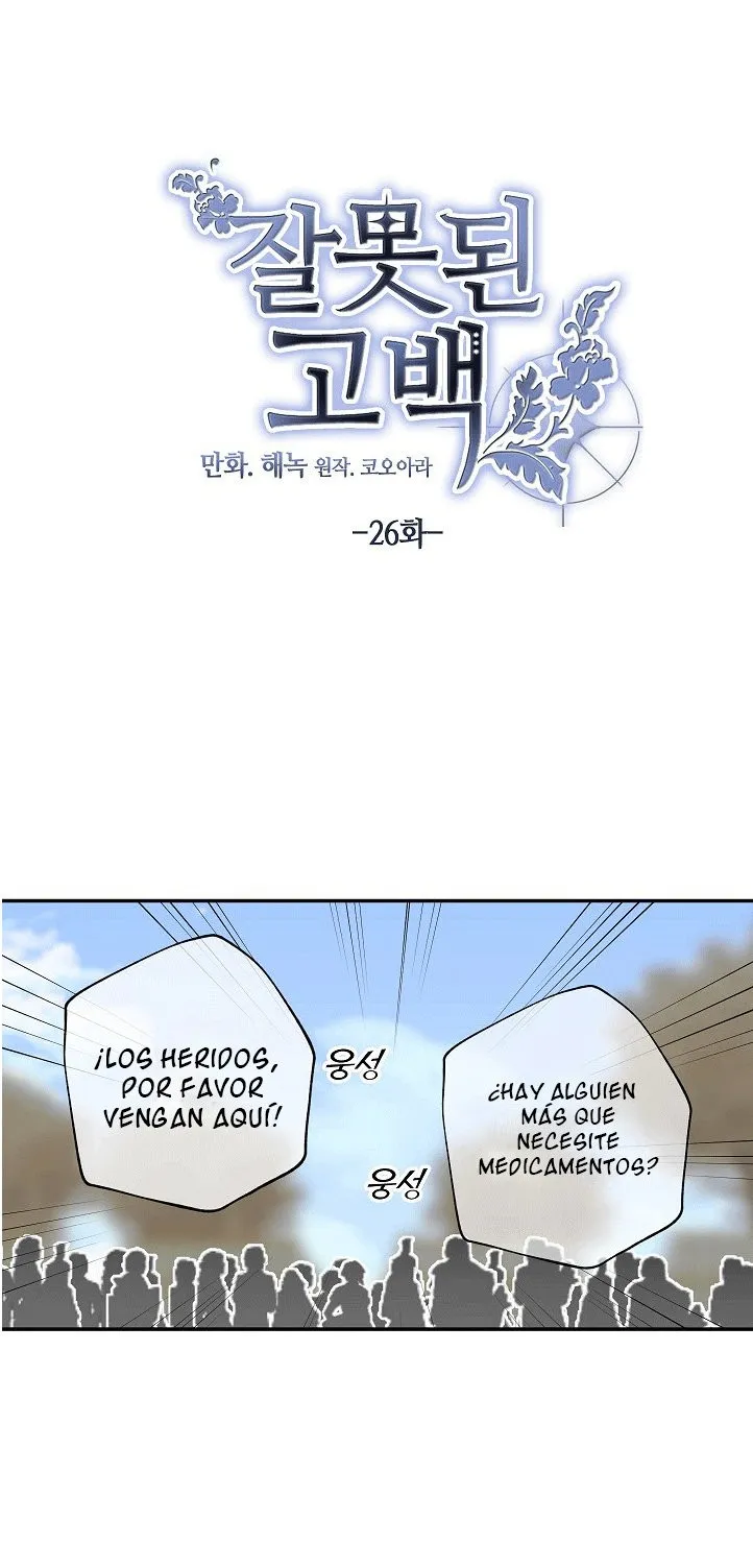 Confesión Equivocada Capítulo 26 en Línea - página 14