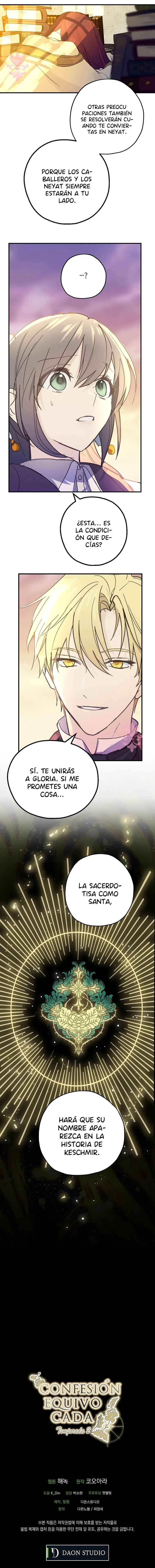 Confesión Equivocada Capítulo 53 en Línea - página 15