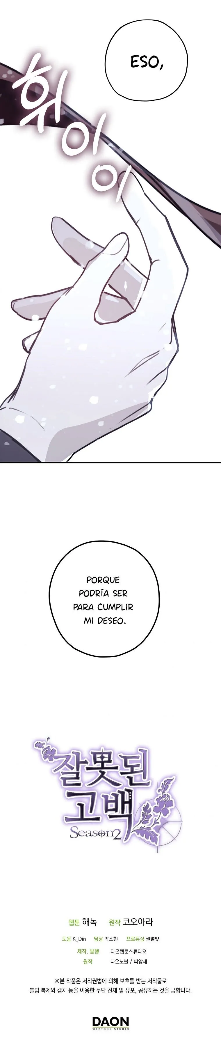 Confesión Equivocada Capítulo 58 en Línea - página 24