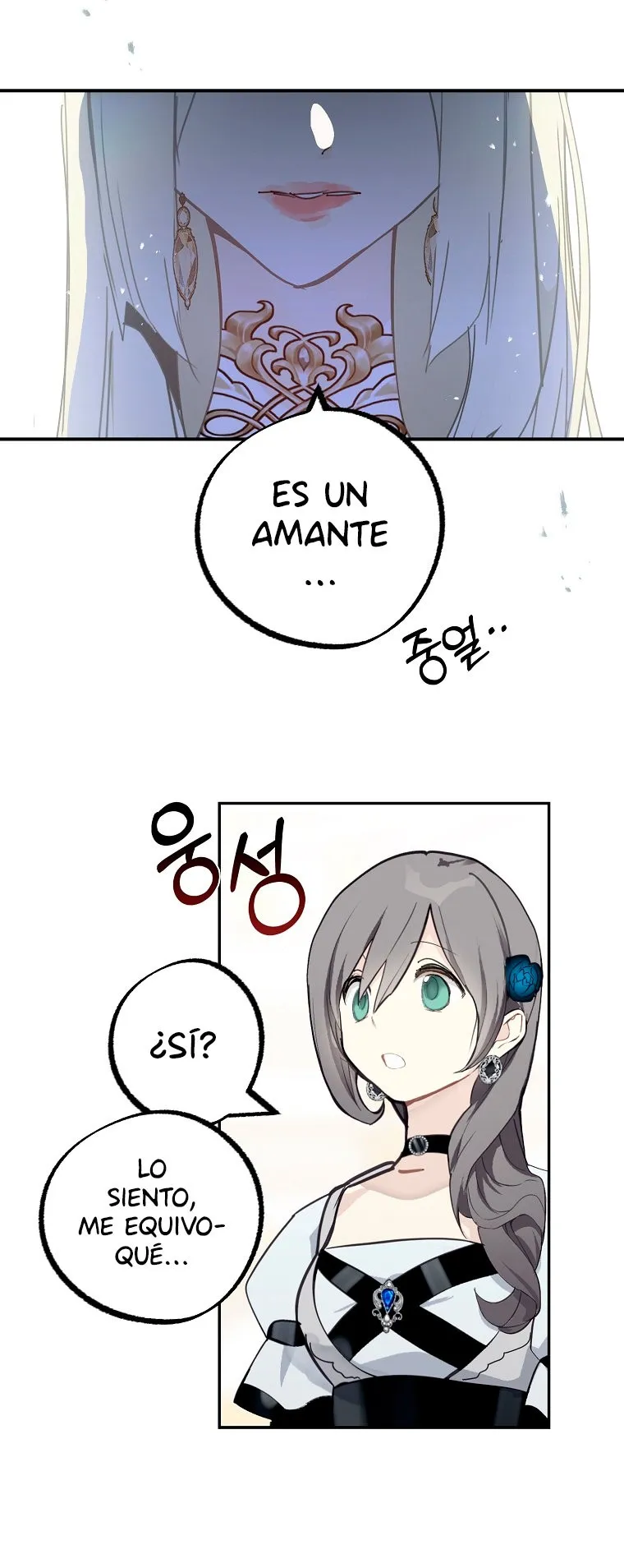 Confesión Equivocada Capítulo 62 en Línea - página 76