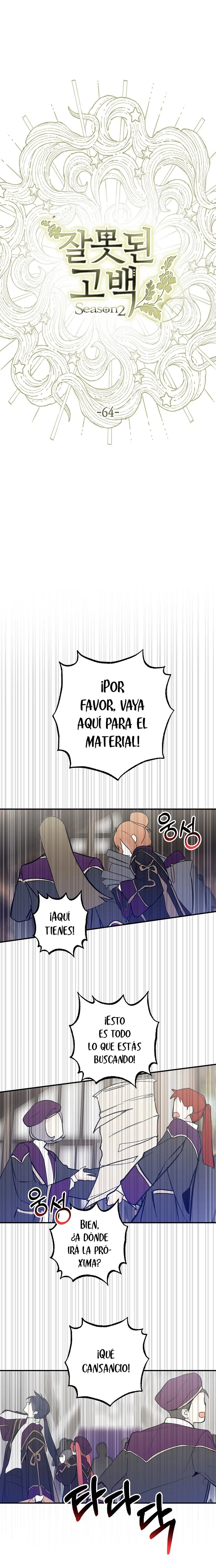 Confesión Equivocada Capítulo 64 en Línea - página 8