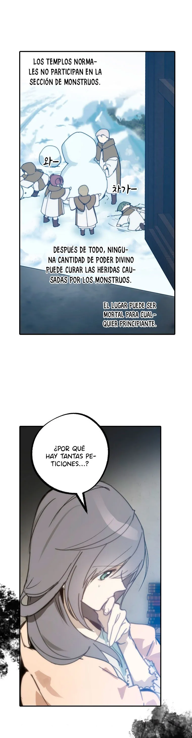 Confesión Equivocada Capítulo 66 en Línea - página 17