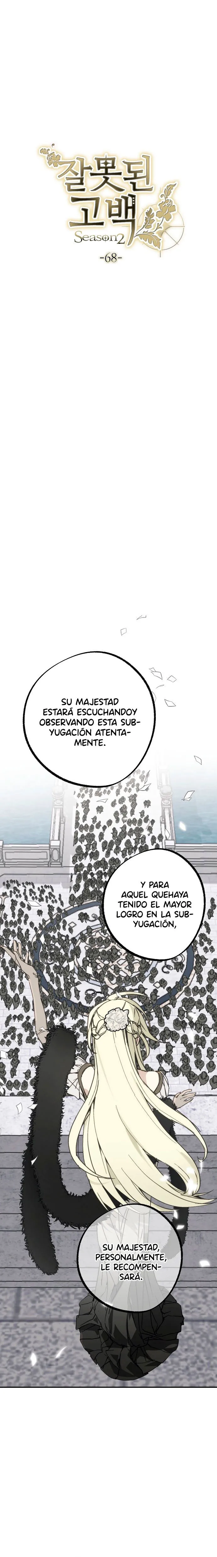 Confesión Equivocada Capítulo 68 en Línea - página 6