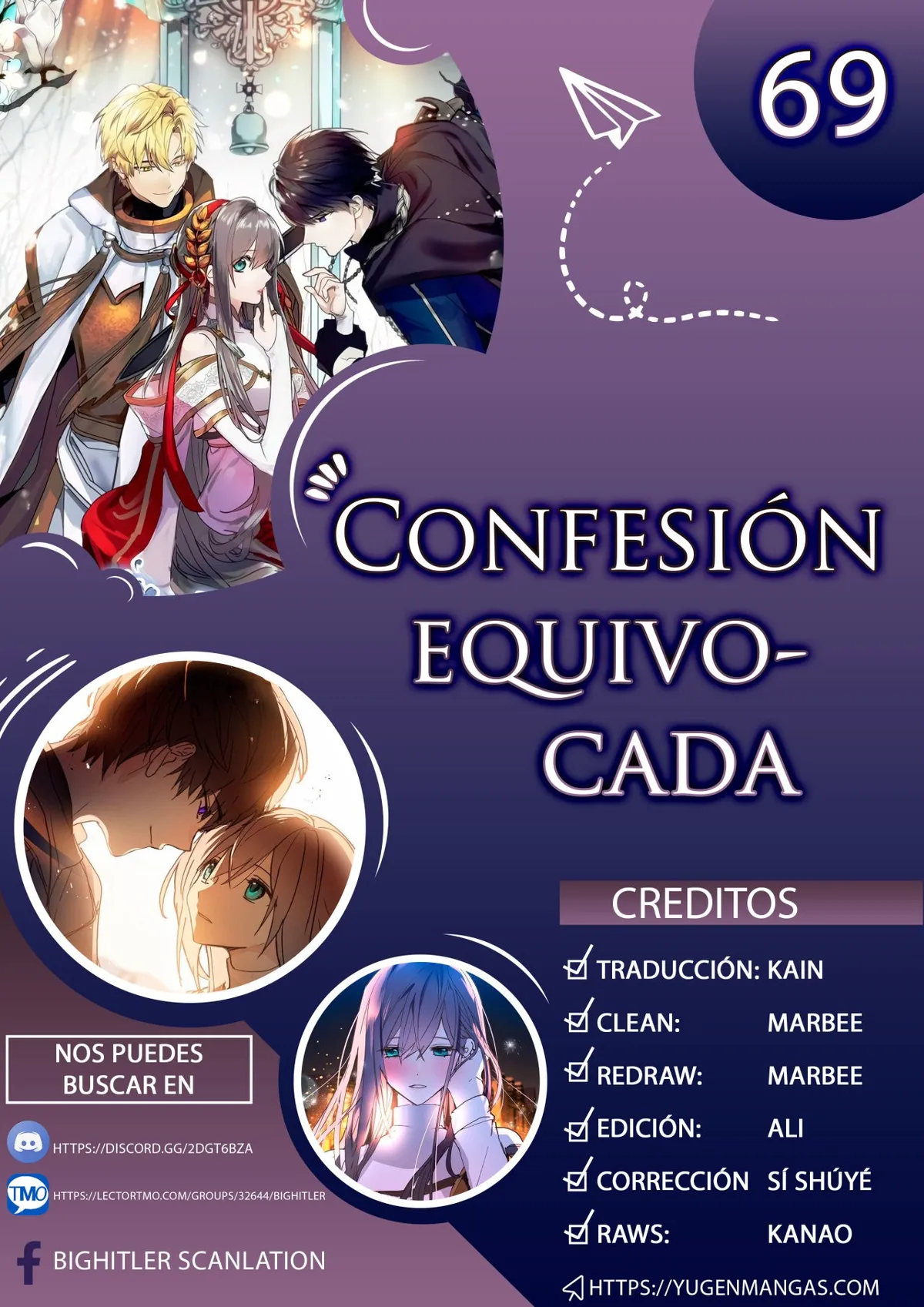 Confesión Equivocada Capítulo 69 en Línea - página 1