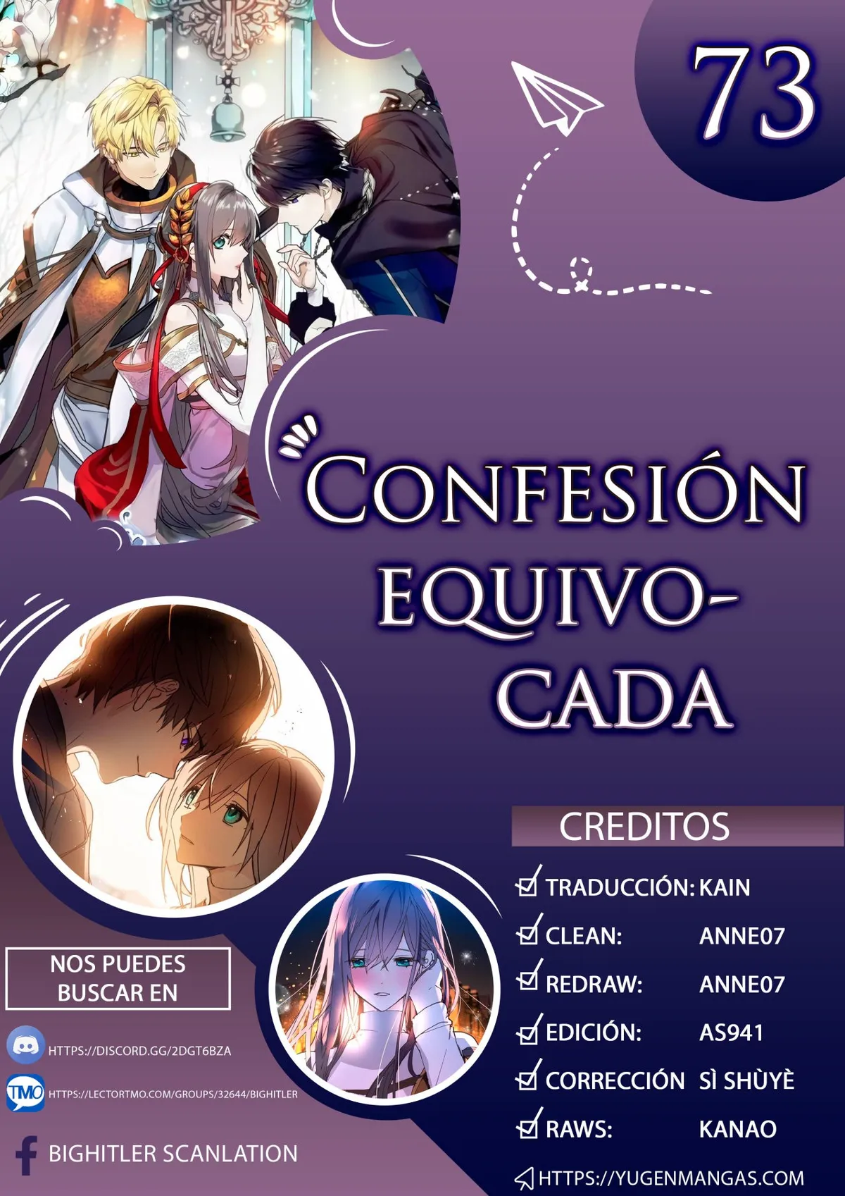 Confesión Equivocada Capítulo 73 en Línea - página 1