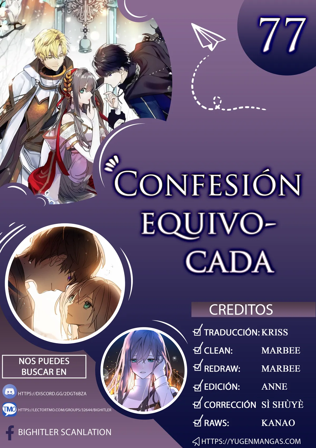Confesión Equivocada Capítulo 77 en Línea - página 1