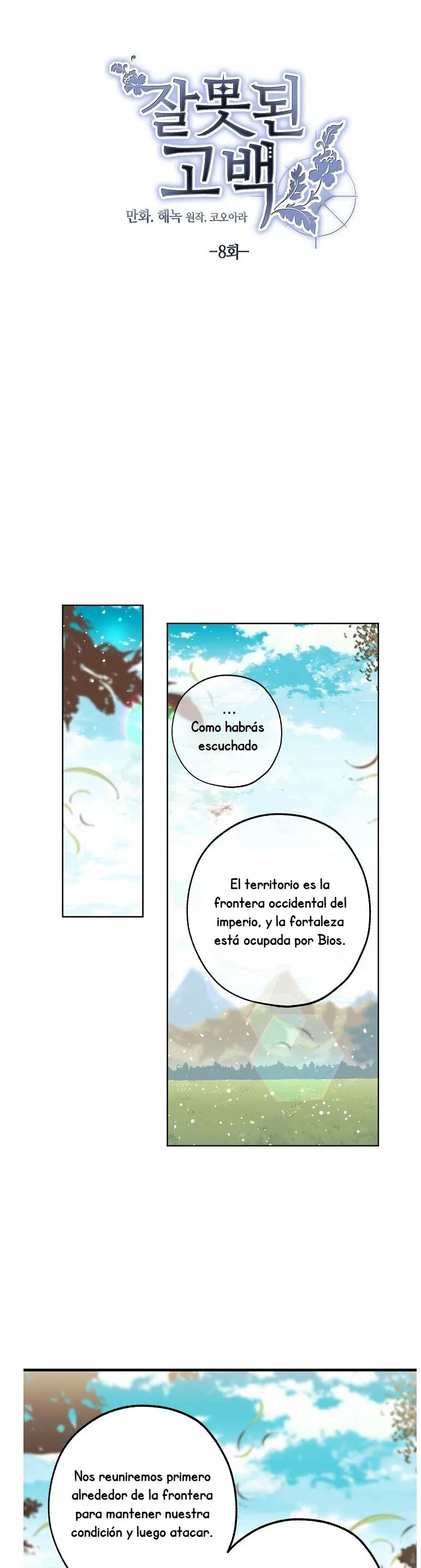 Confesión Equivocada Capítulo 8 en Línea - página 5