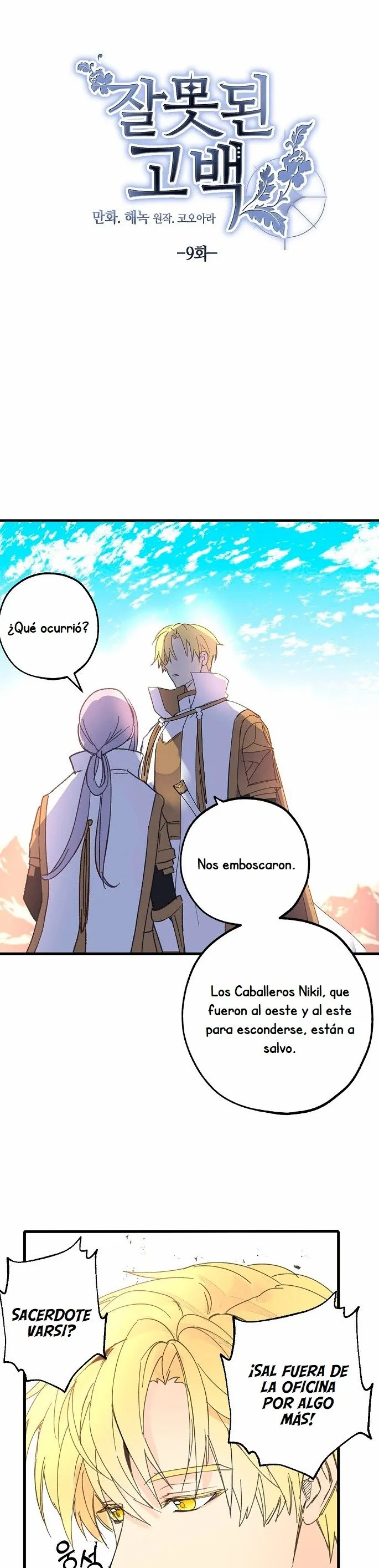 Confesión Equivocada Capítulo 9 en Línea - página 6