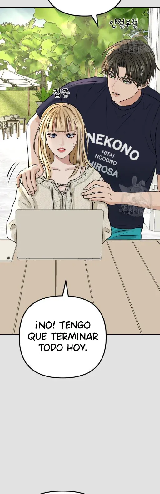 Control X Capítulo 4 en Línea - página 32