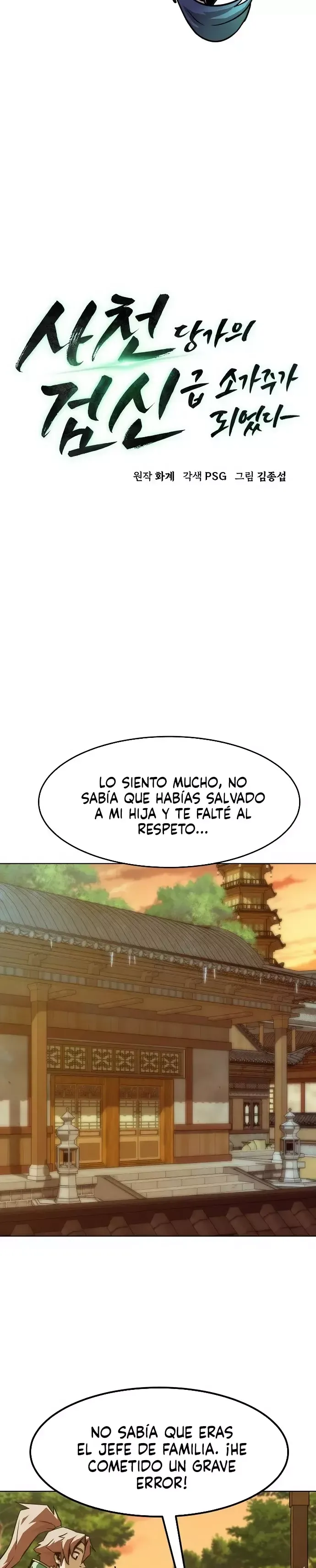 Convirtiéndose en el Maestro de Espadas de la Familia Tang Capítulo 25 en Línea - página 11