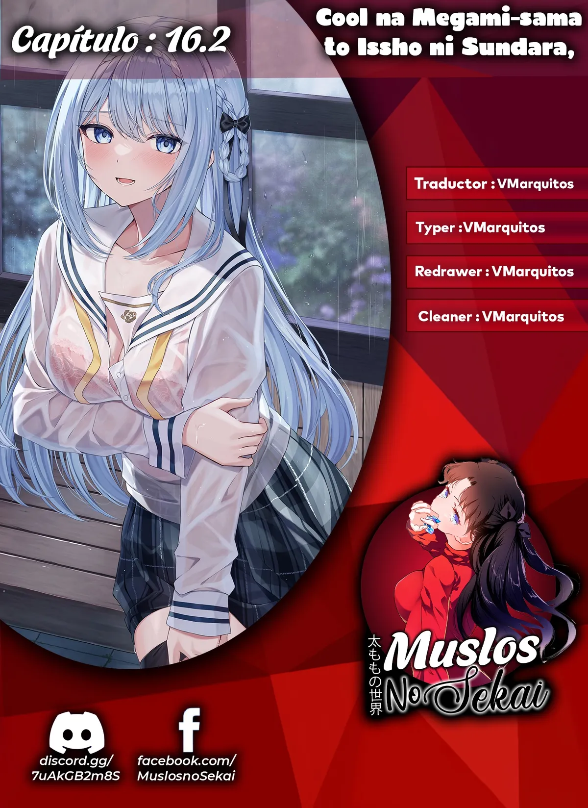 Cool na Megami-sama to Issho ni Sundara, Amayakashisugite Ponkotsu ni Shite Shimatta Ken ni Tsuite Capítulo 16.2 en Línea - página 1