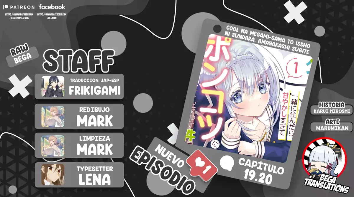 Cool na Megami-sama to Issho ni Sundara, Amayakashisugite Ponkotsu ni Shite Shimatta Ken ni Tsuite Capítulo 19.2 en Línea - página 1