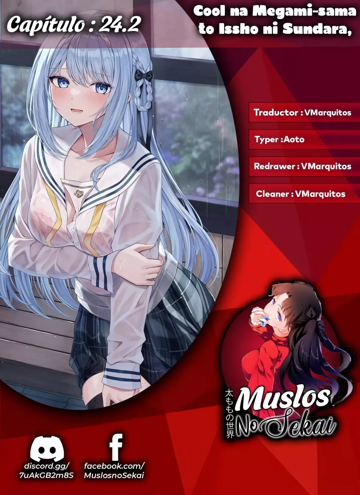 Cool na Megami-sama to Issho ni Sundara, Amayakashisugite Ponkotsu ni Shite Shimatta Ken ni Tsuite Capítulo 24.2 en Línea - página 1