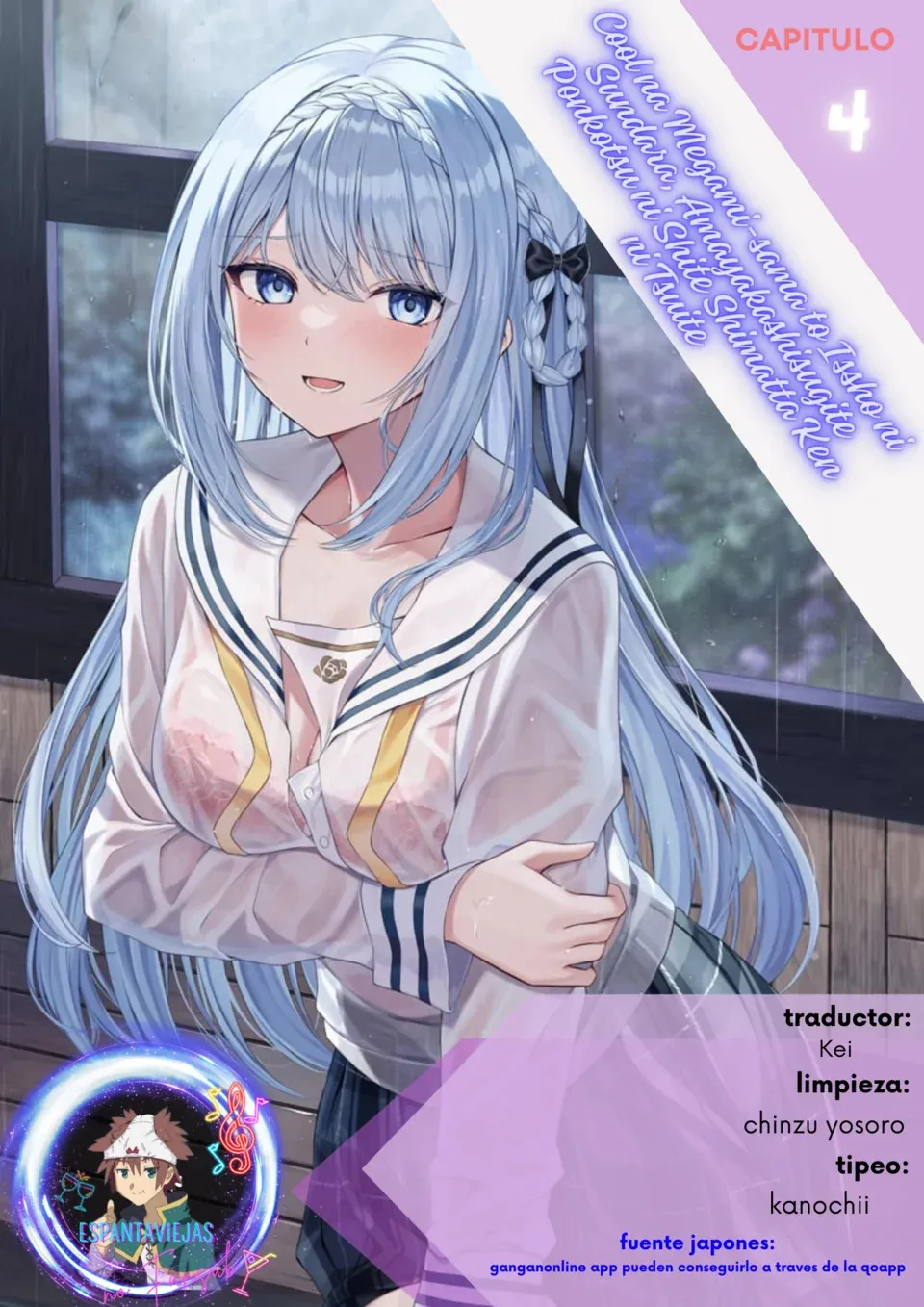 Cool na Megami-sama to Issho ni Sundara, Amayakashisugite Ponkotsu ni Shite Shimatta Ken ni Tsuite Capítulo 4 en Línea - página 1