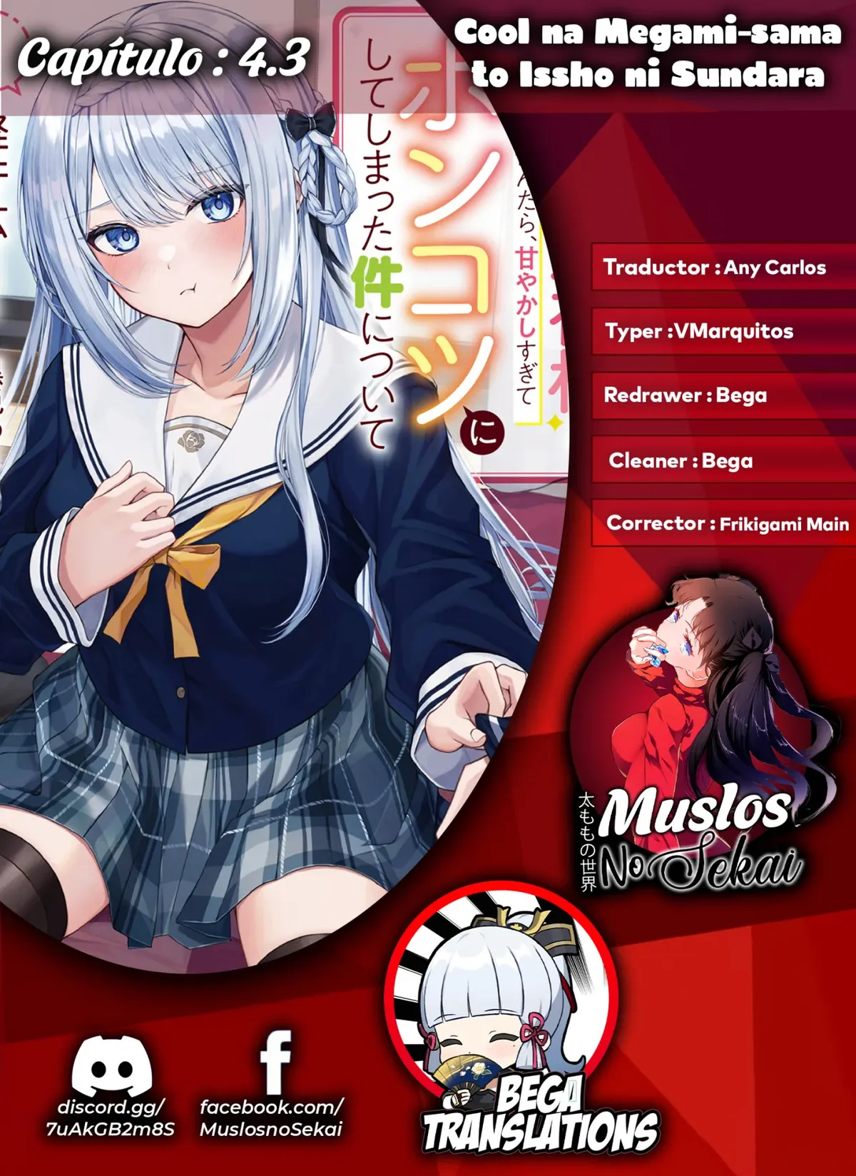 Cool na Megami-sama to Issho ni Sundara, Amayakashisugite Ponkotsu ni Shite Shimatta Ken ni Tsuite Capítulo 4.3 en Línea - página 1