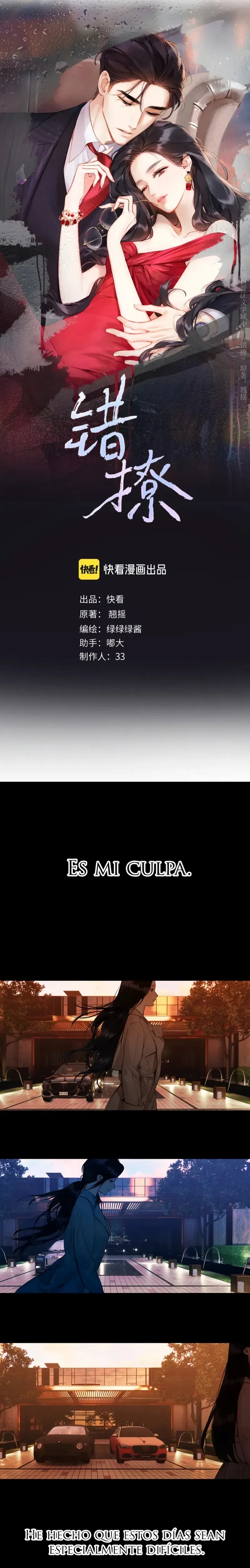 Coqueteo accidental Capítulo 62 en Línea - página 5