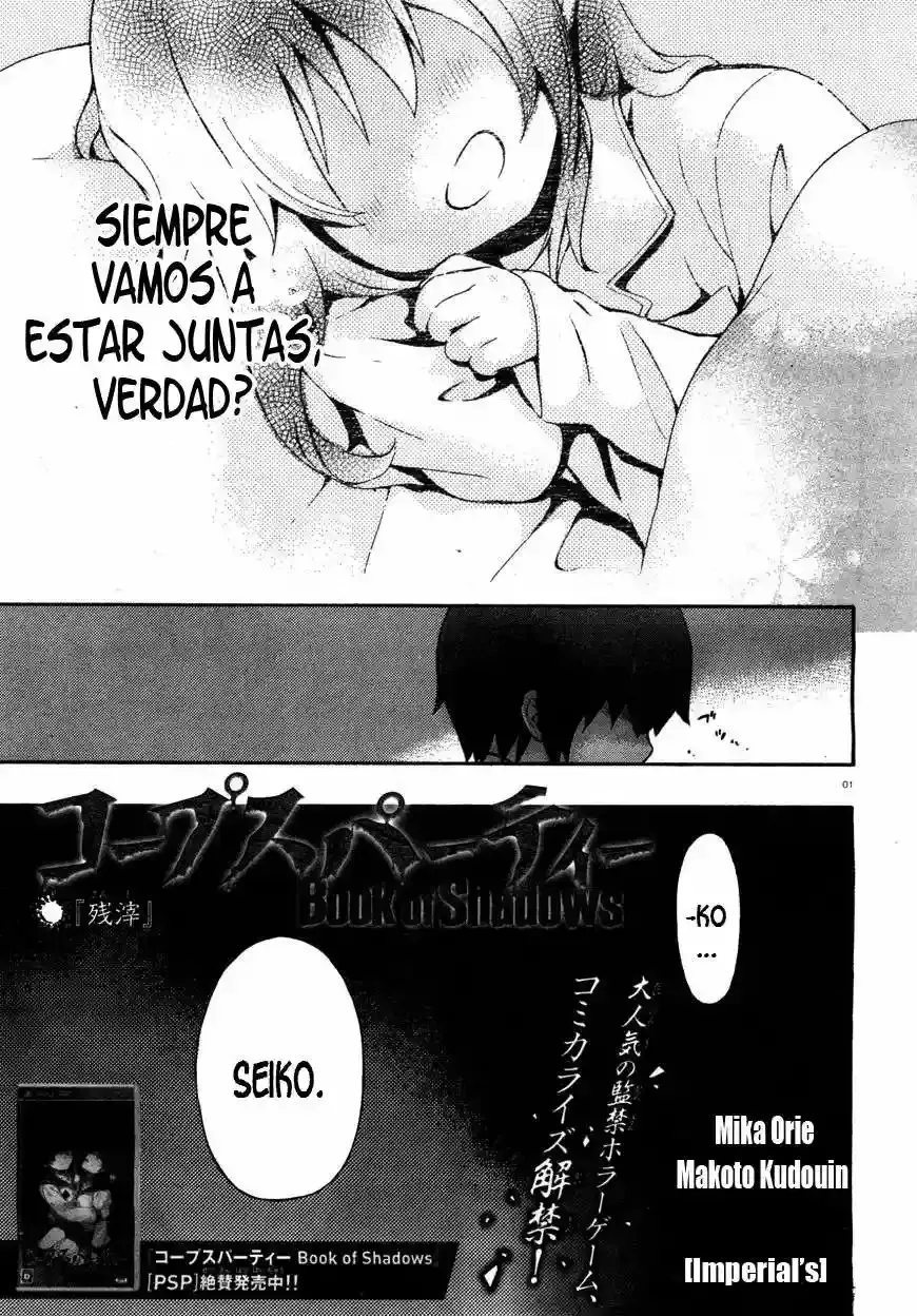 Corpse Party: Book of Shadows Capítulo 0 en Línea - página 1