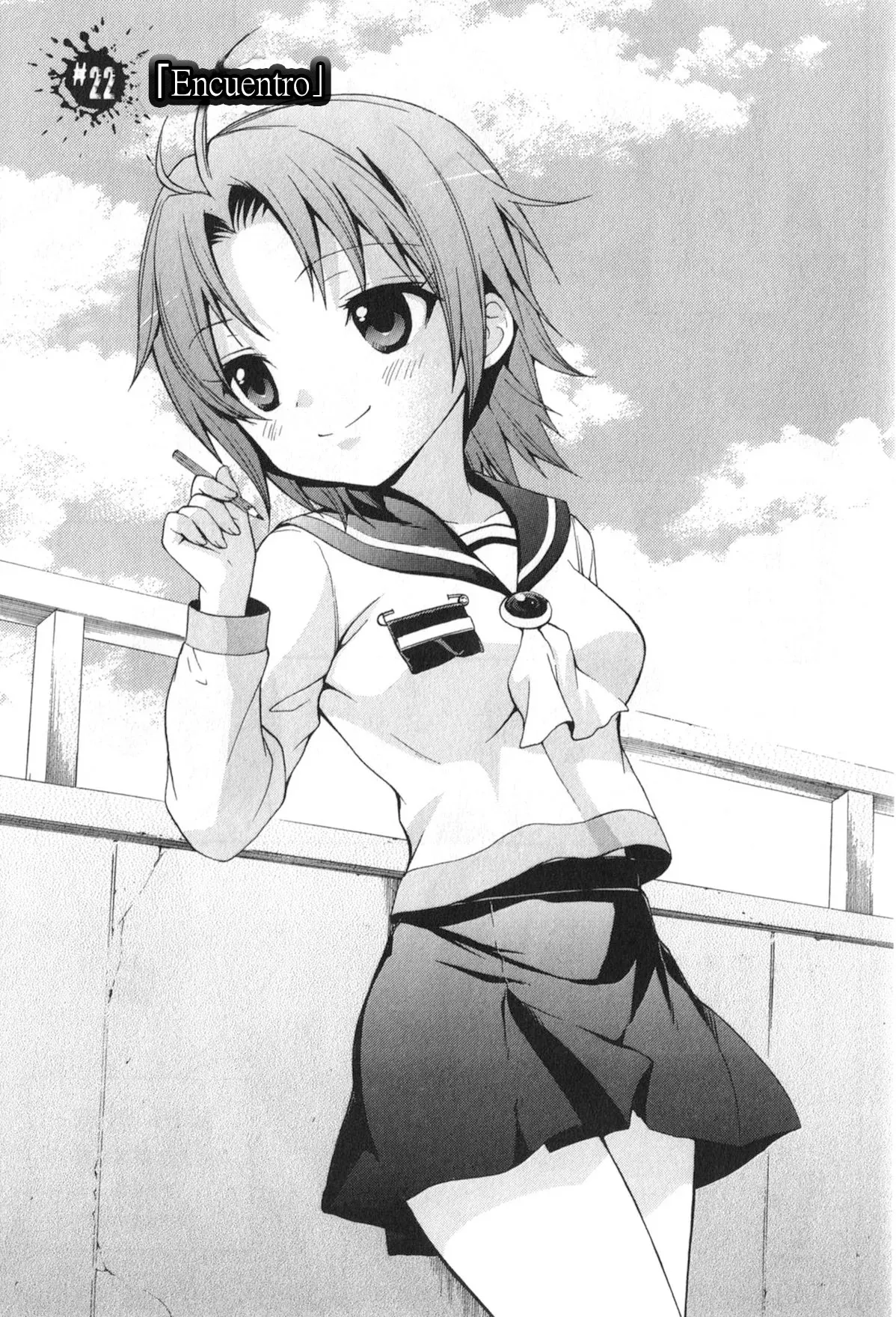 Corpse Party: Book of Shadows Capítulo 22 en Línea - página 1