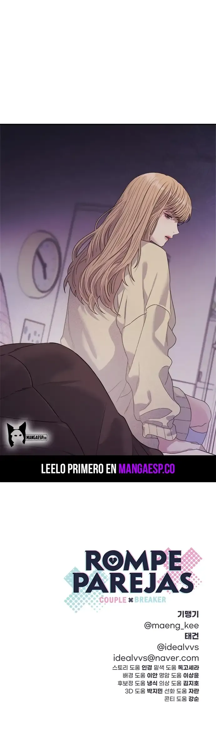 Couple Breaker Capítulo 37 en Línea - página 12