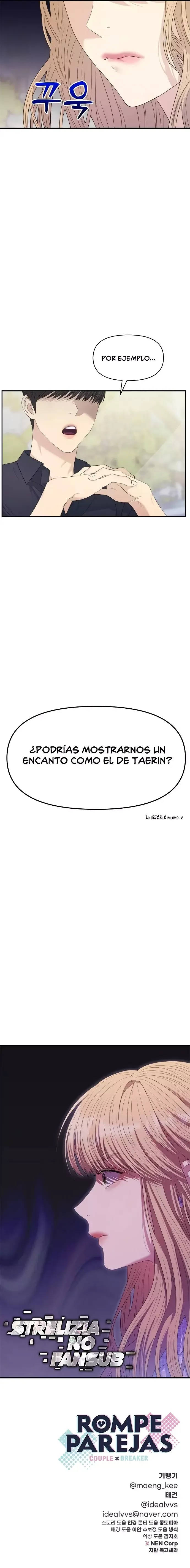Couple Breaker Capítulo 54 en Línea - página 16