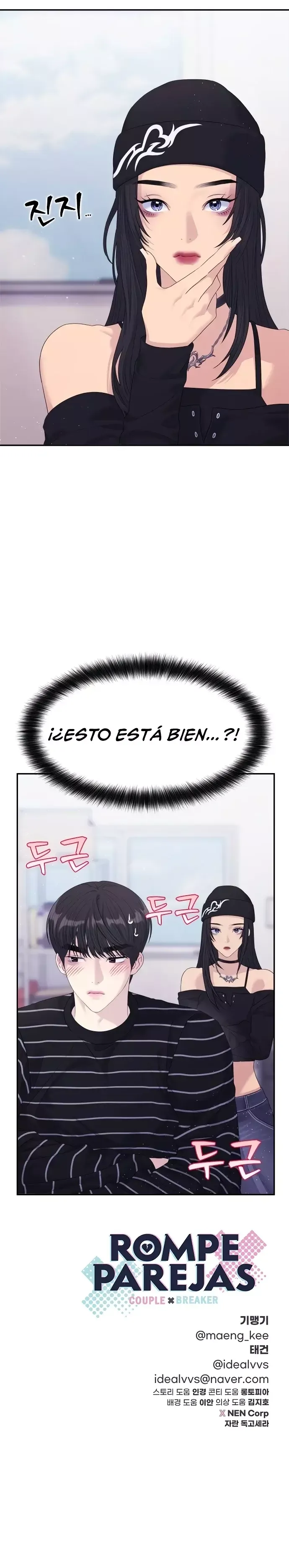 Couple Breaker Capítulo 55 en Línea - página 17