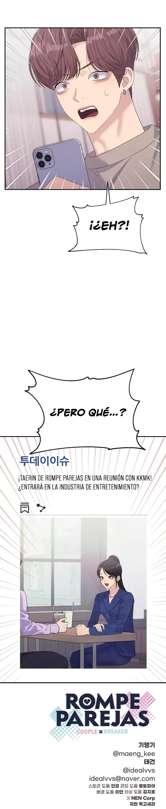 Couple Breaker Capítulo 56 en Línea - página 16