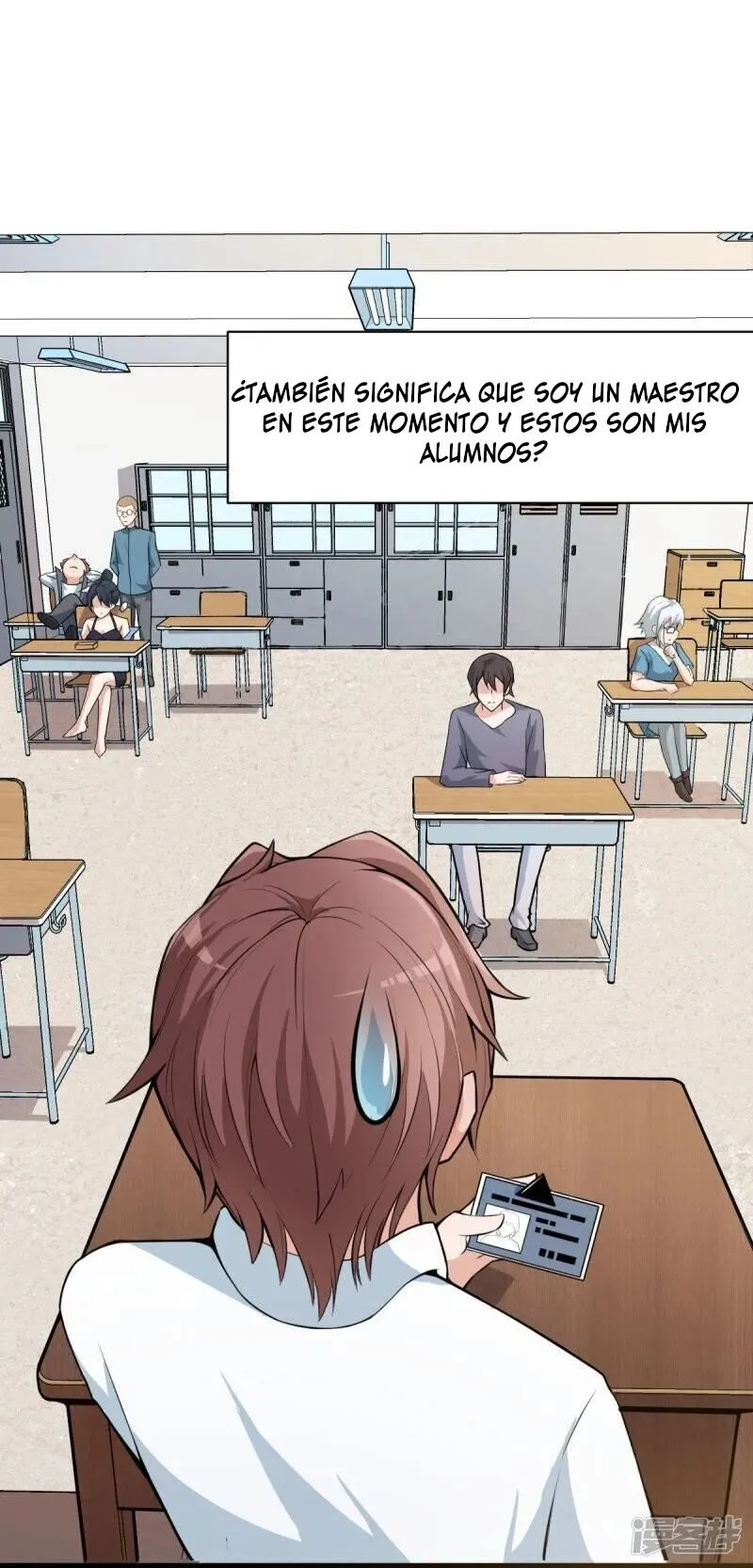 Crazy professor system Capítulo 1 en Línea - página 11