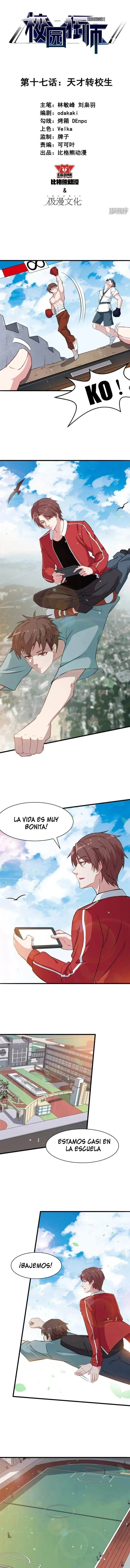 Crazy professor system Capítulo 17 en Línea - página 1
