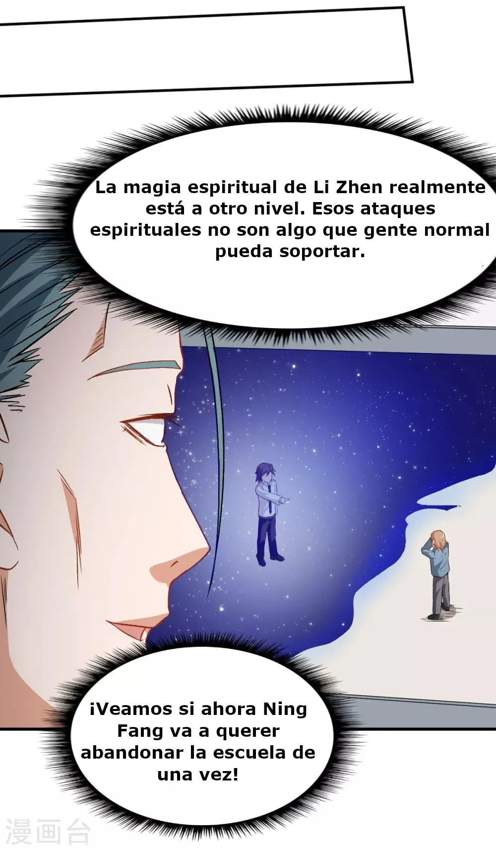 Crazy professor system Capítulo 42 en Línea - página 12
