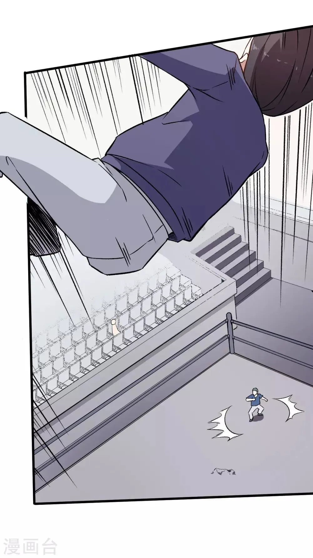 Crazy professor system Capítulo 55 en Línea - página 22